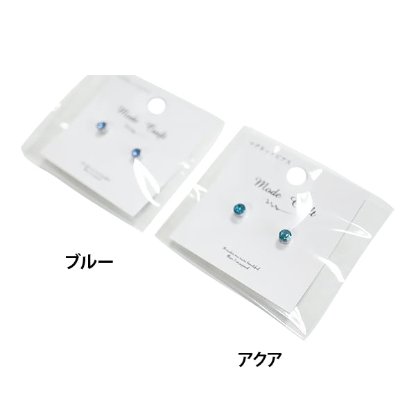 マグネットピアス54 ブルー・アクア 348892