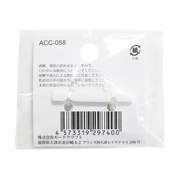 【在庫限り】シンプル フェイクパール B-MD 348900