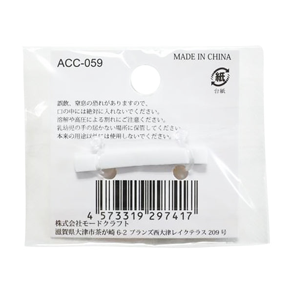 B-MD ピアス59 348941