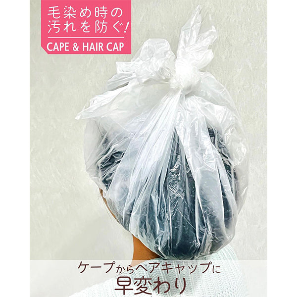 ケープからヘアキャップに早変わりケープキャップ 4枚入 348953