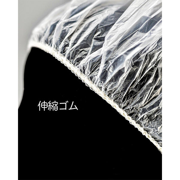 ケープからヘアキャップに早変わりケープキャップ 4枚入 348953