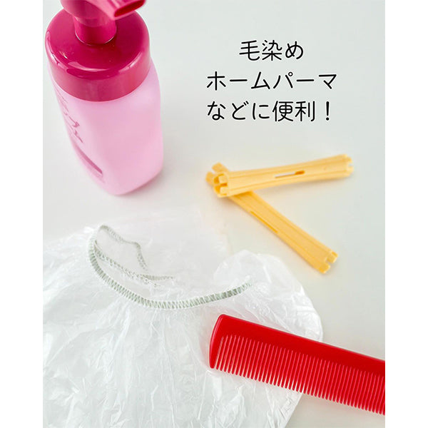 ケープからヘアキャップに早変わりケープキャップ 4枚入 348953