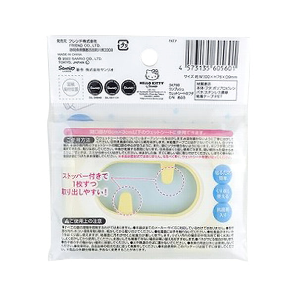 シナモロール ワンプッシュウェットシートのフタ おふろ 349054