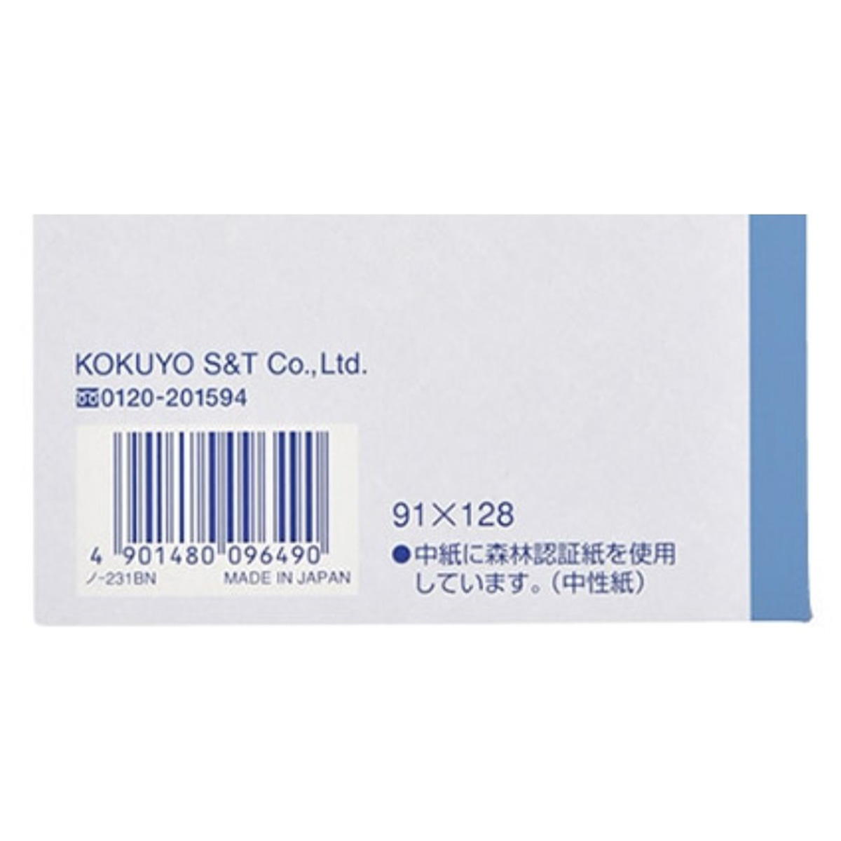 キャンパス B7 36枚 B罫 349173