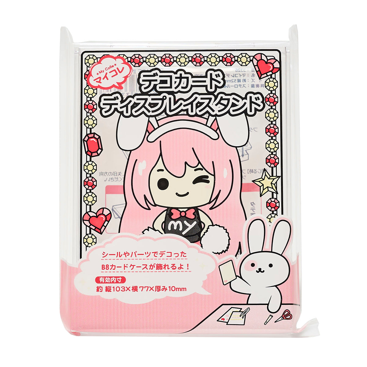 ディスプレイケース ディスプレイボックス マイコレ デコカードディスプレイスタンド 5.2×8.2×10.7cm 349187
