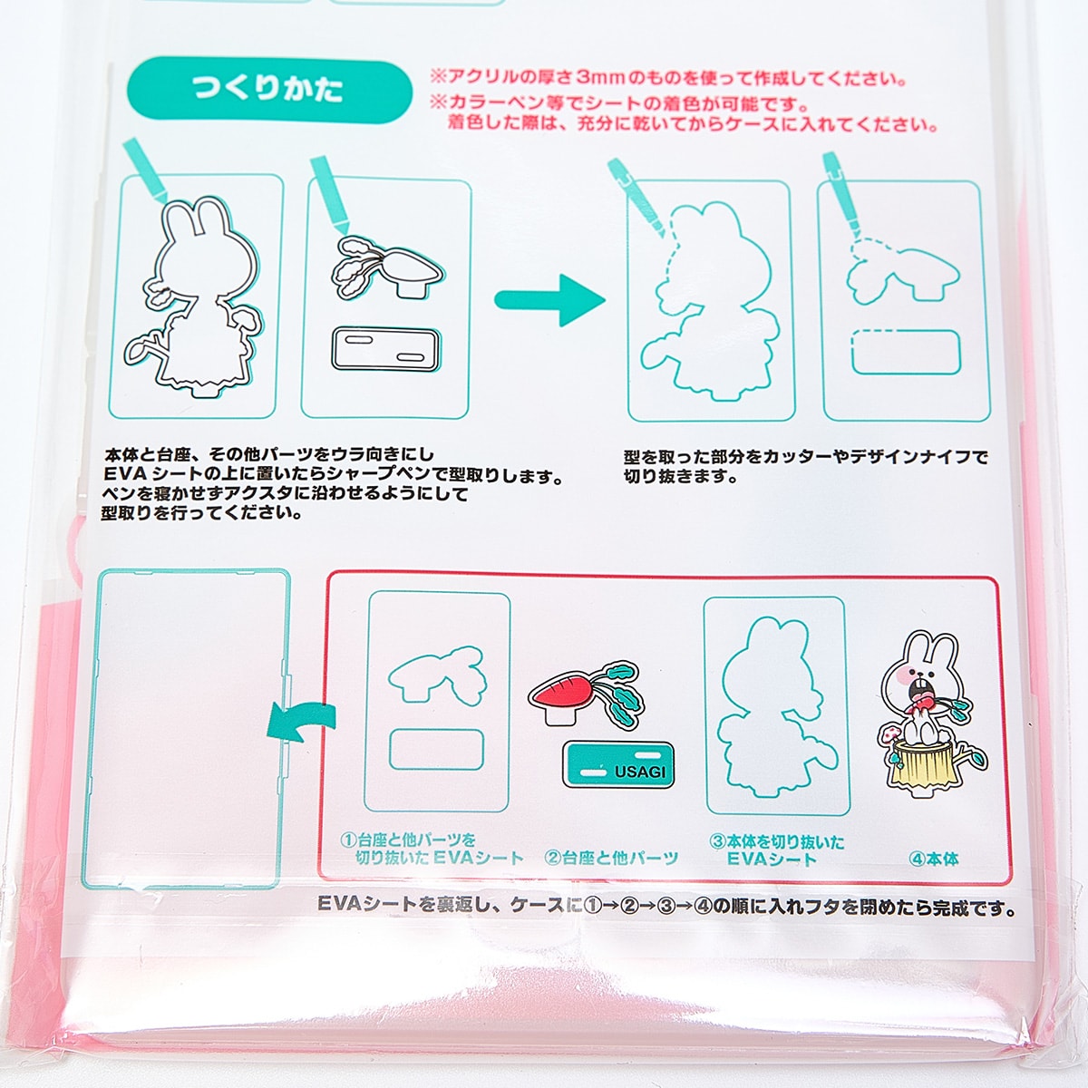 アクスタケース マイコレ アクリルスタンドケース ロング 19.1×11.7×1cm 349193