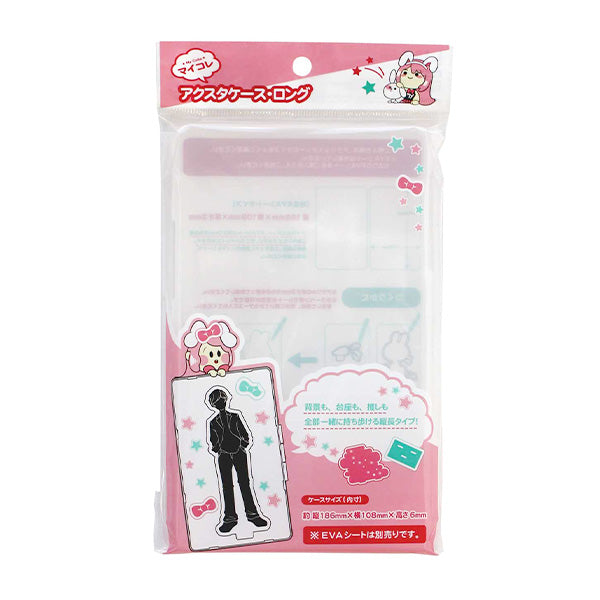 アクスタケース マイコレ アクリルスタンドケース ロング 19.1×11.7×1cm 349193