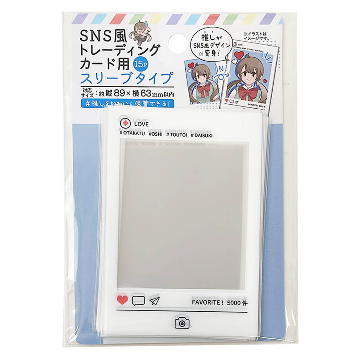 【OUTLET】トレカ保管 SNS風トレカ用スリーブ 15P 349200
