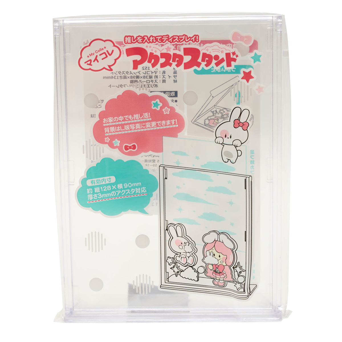 マイコレ ディスプレイスタンド アクスタスタンド 約縦38×横98×高さ134m 349212