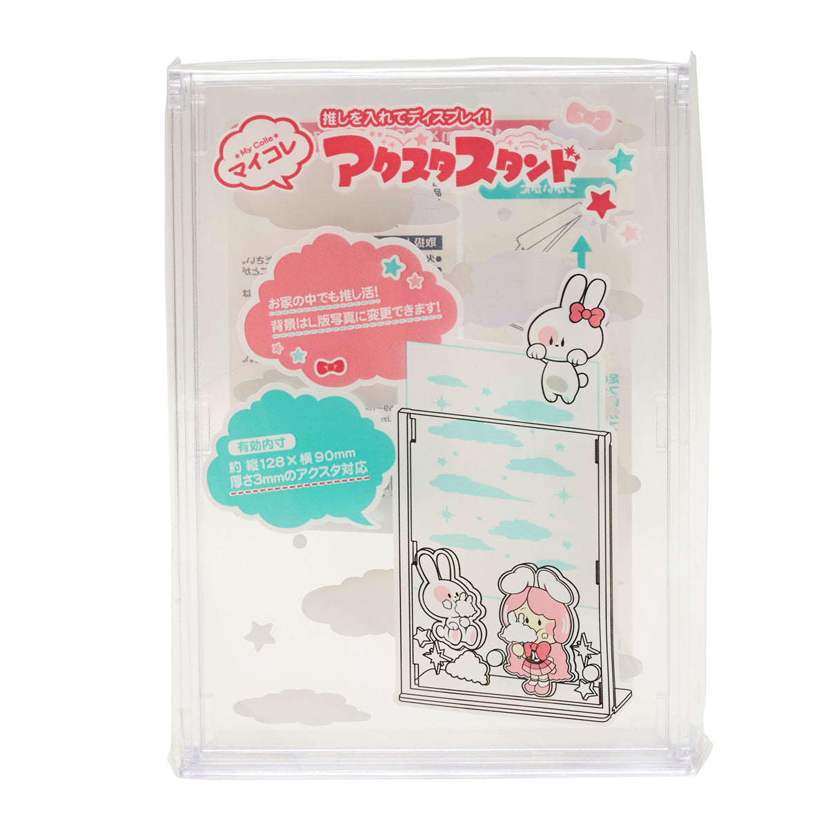 マイコレ ディスプレイスタンド アクスタスタンド 約縦38×横98×高さ134m 349212