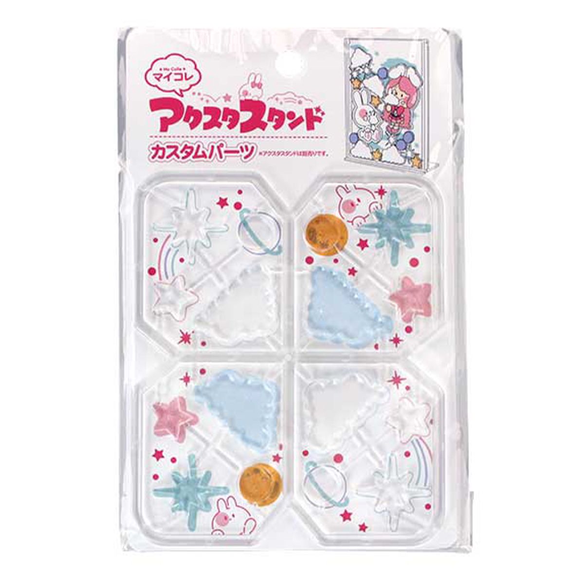 マイコレ デコパーツ アクスタスタンド用カスタムパーツ 349213