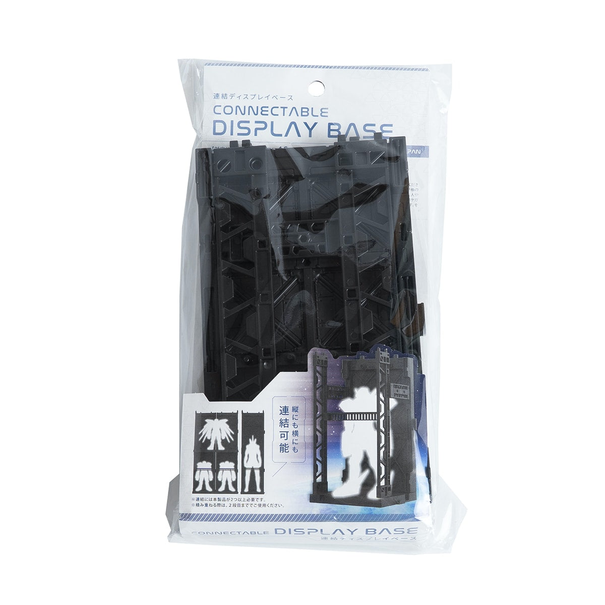 プラモデル用 連結ディスプレイベース 349215