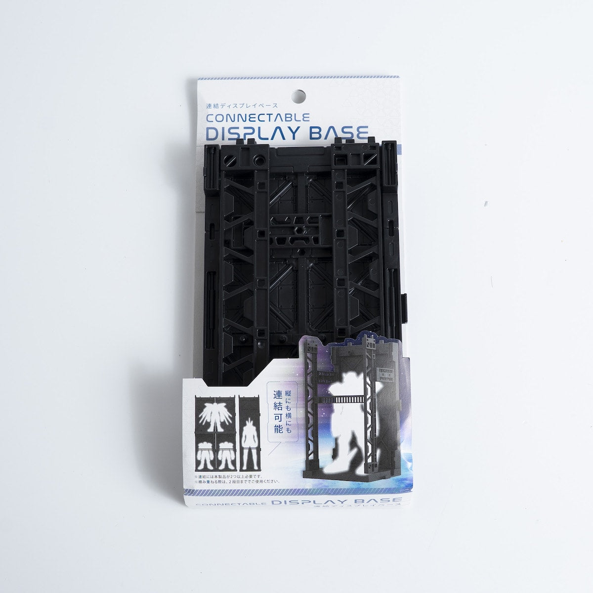 プラモデル用 連結ディスプレイベース 349215
