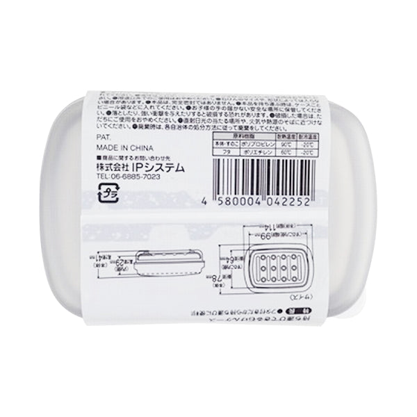 持ち運びできるせっけんケース 石鹸入れ 349240