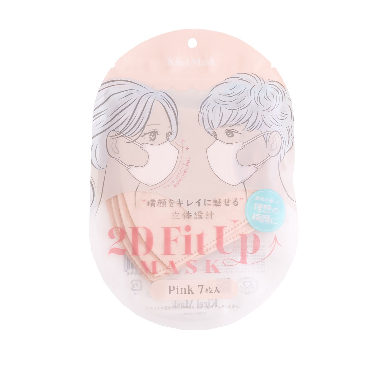 2D Fit Up マスク カラーマスク 7枚 ピンク 349243