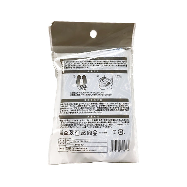 便座シート 便座カバー メッシュ生地 タイル 349263