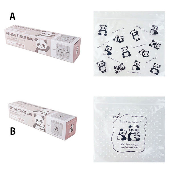 ストックバッグ 食品保存バッグ ジッパーバッグ デザインストックバッグ M 14枚入 もふもふパンダ 349332