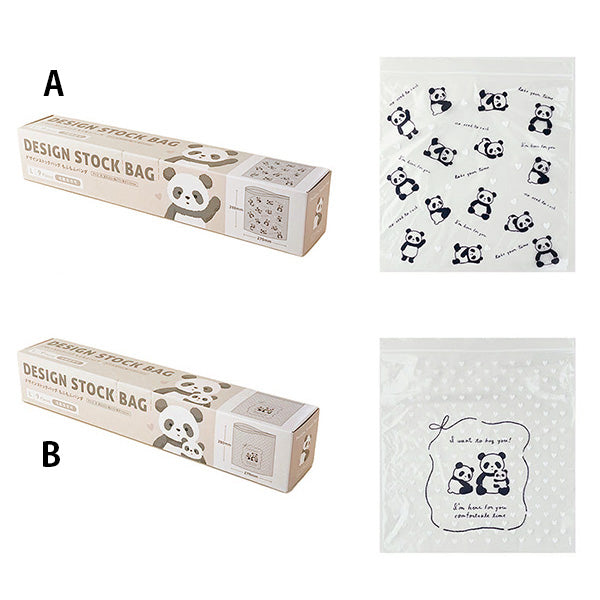 ストックバッグ 食品保存バッグ ジッパーバッグ デザインストックバッグ L 9枚入 もふもふパンダ 349333