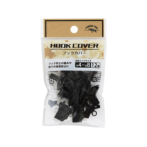【WEB限定】フックカバー 12個 349399