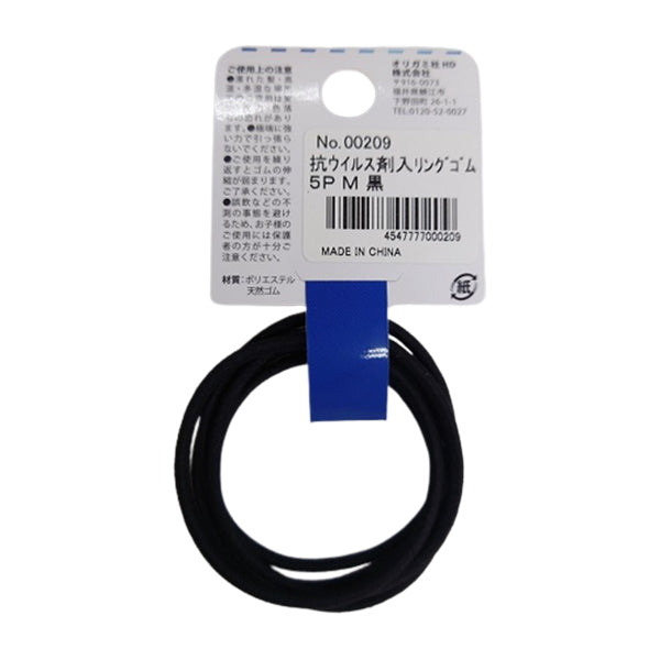 ヘアゴム 髪ゴム 抗ウイルス剤入リングゴム 5P M 黒 349500