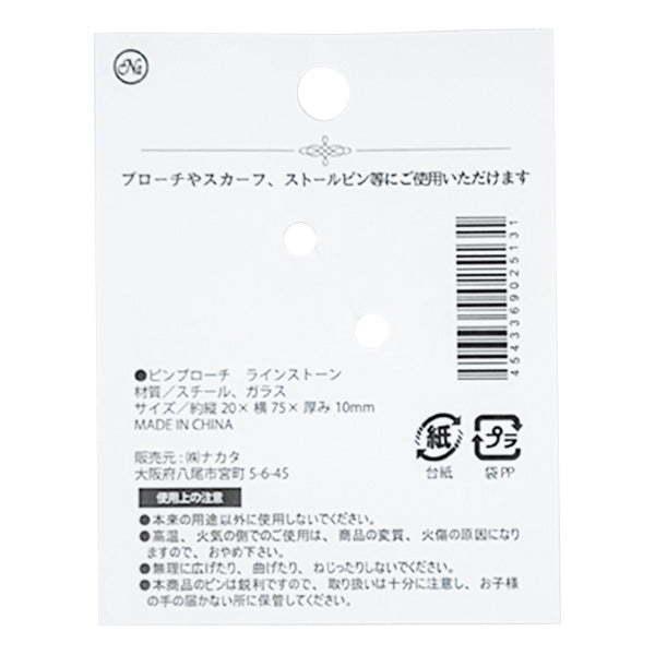 ピンブローチ ラインストーン 349536