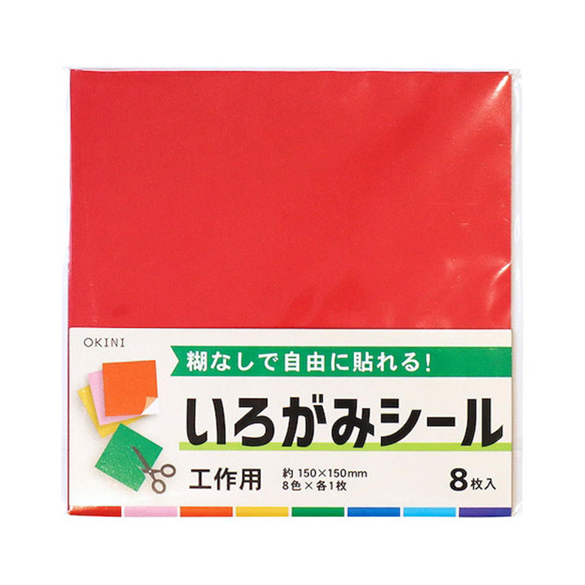 いろがみシール 工作用 8P 349584