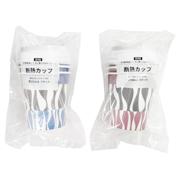 ペーパーカップ 紙カップ 断熱カップ フタ付 250ml 使い捨てカップ 3個入り 349618