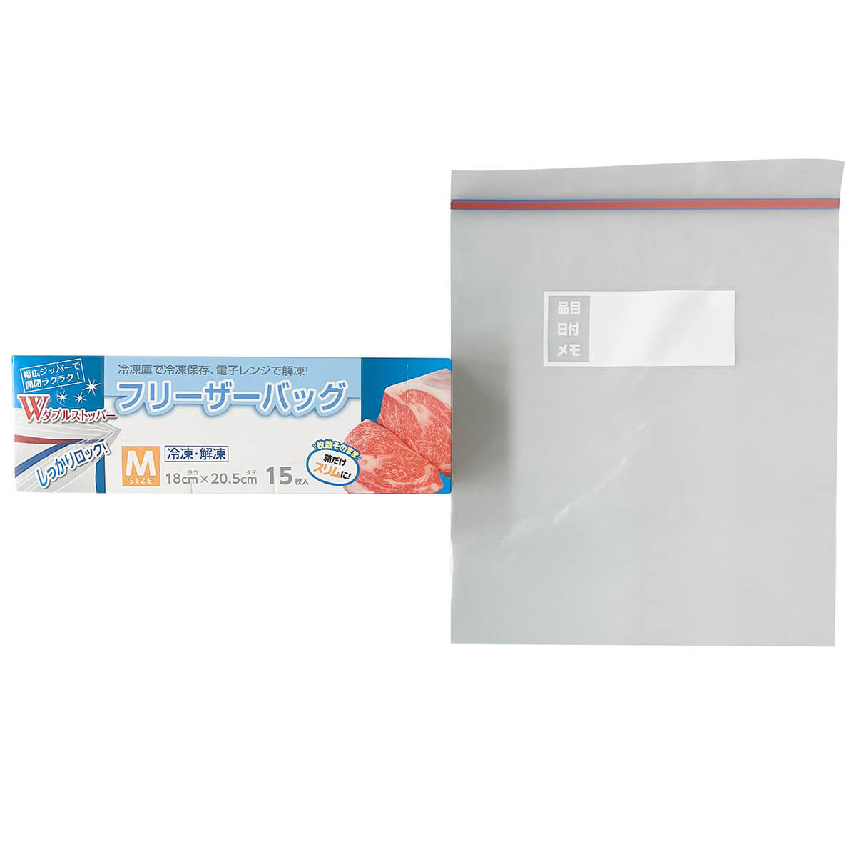 フリーザーバッグ 保冷バッグ ストックバッグ 食品保存バッグ Wストッパーフリーザーバッグ Mサイズ 15枚 349627