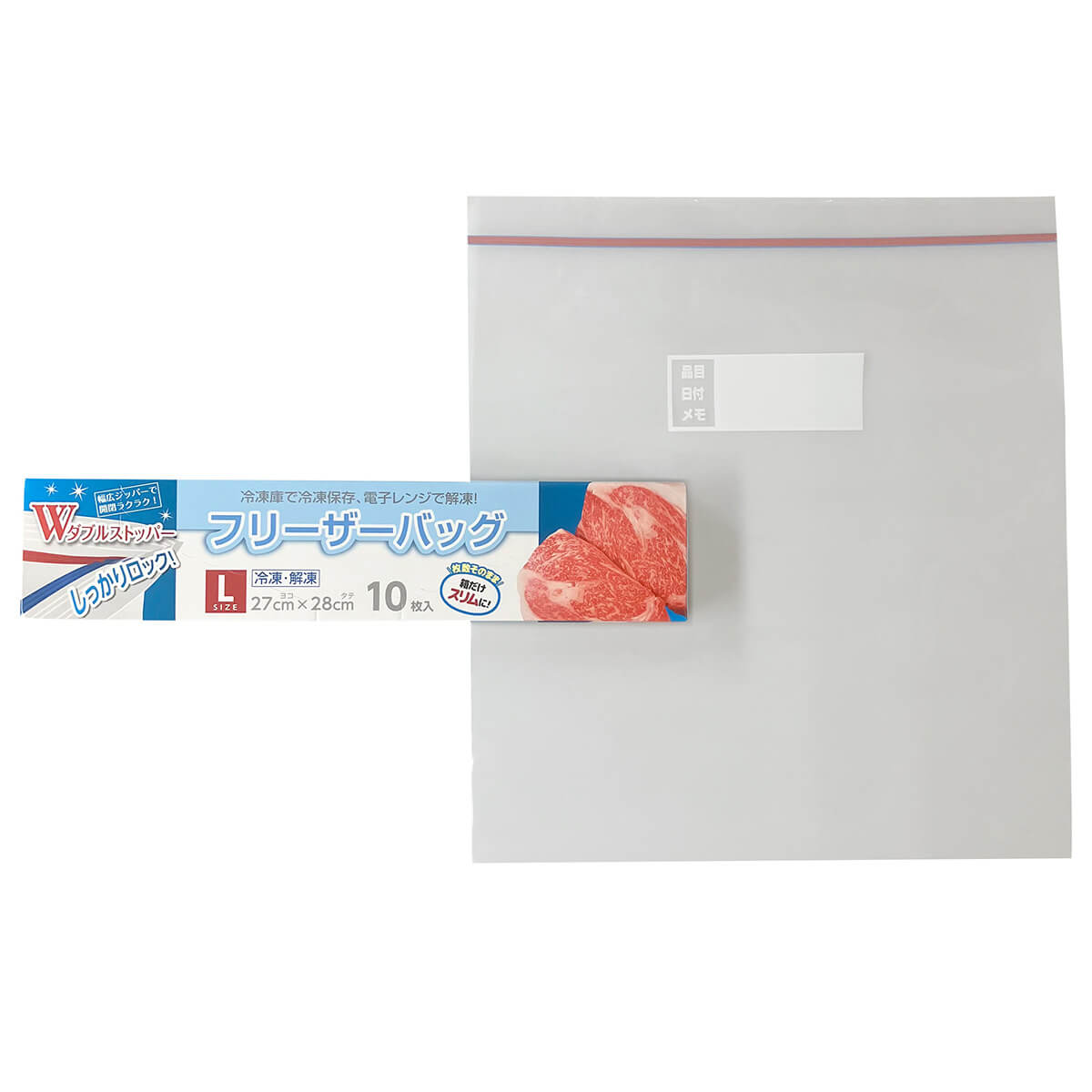 フリーザーバッグ 保冷バッグ ストックバッグ 食品保存バッグ Wストッパーフリーザーバッグ Lサイズ 10枚 349628