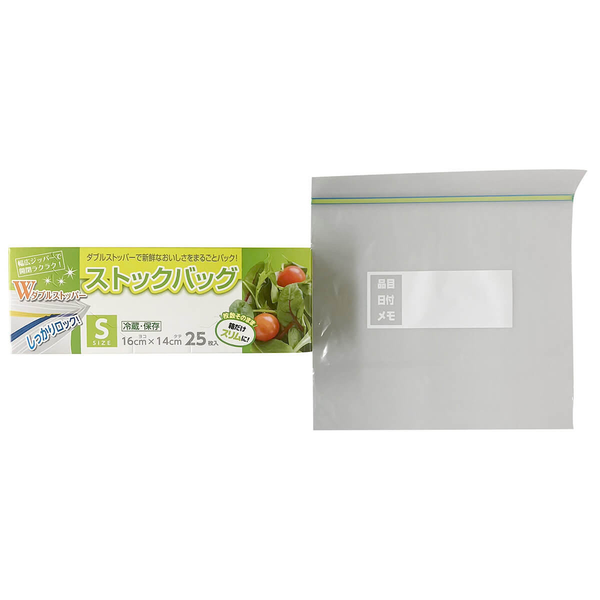 ストックバッグ 食品保存バッグ Wストッパーストックバッグ Sサイズ 25枚 349629