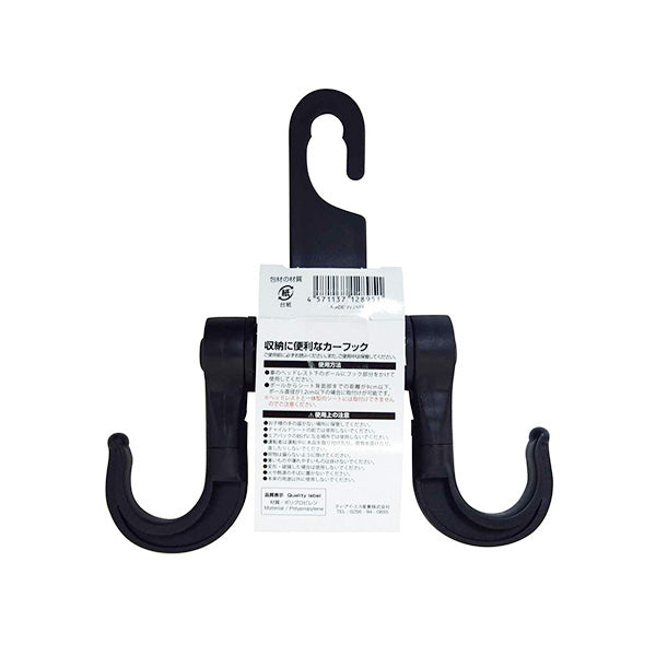 収納に便利なカーフック 349670