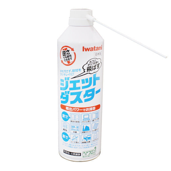 イワタニ 岩谷産業(iwatani)日本製 ジェットダスター IJD-1 349675