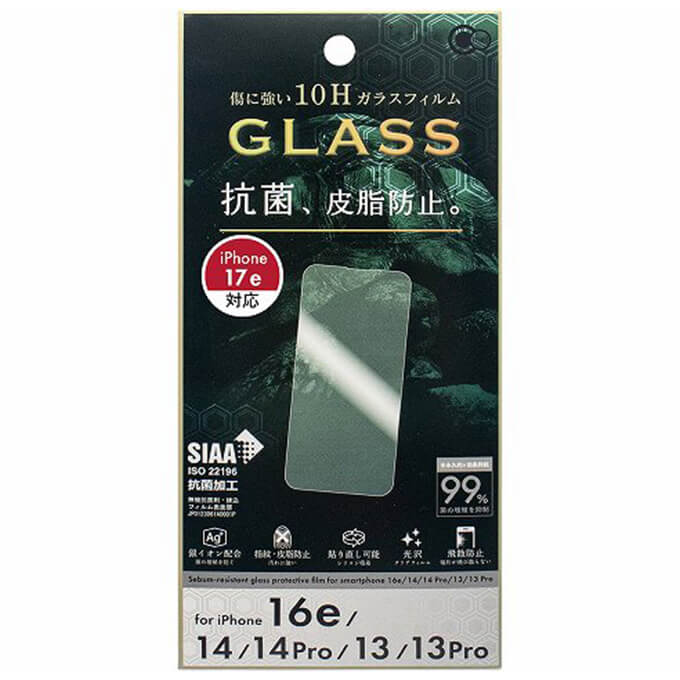 iPhone16e/14/14Pro/13/13Pro用抗菌皮脂防止フィルム 349676