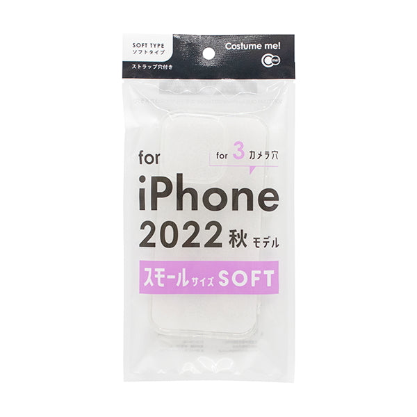 iPhone2022 SサイズC3用ケース ソフトクリア 349679