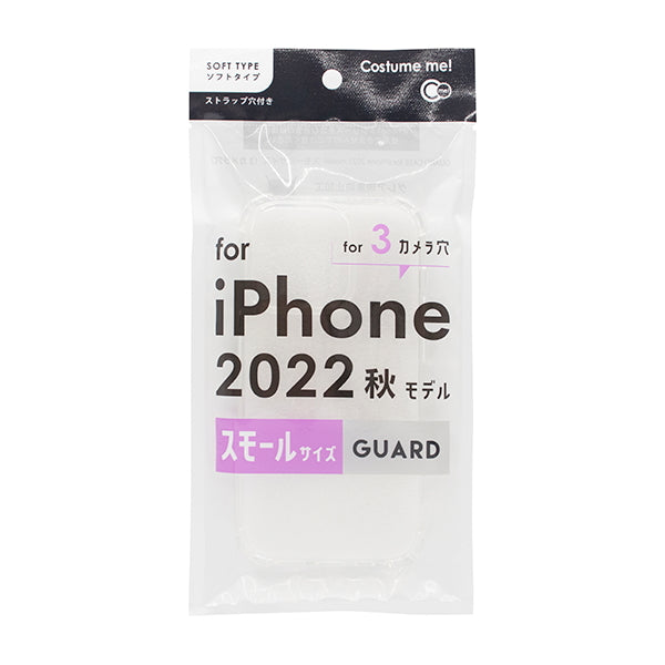 【在庫限り】iPhone2022 SサイズC3用ケース ガード 349683
