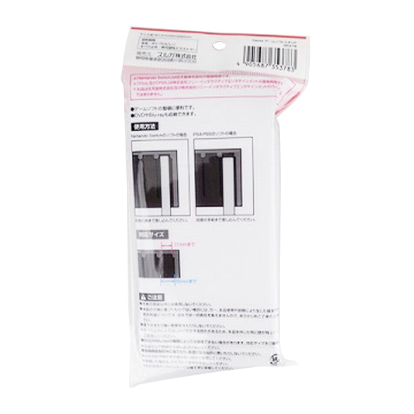 Gamix ニンテンドウスイッチ用 switch用 ゲームソフトスタンド 349688