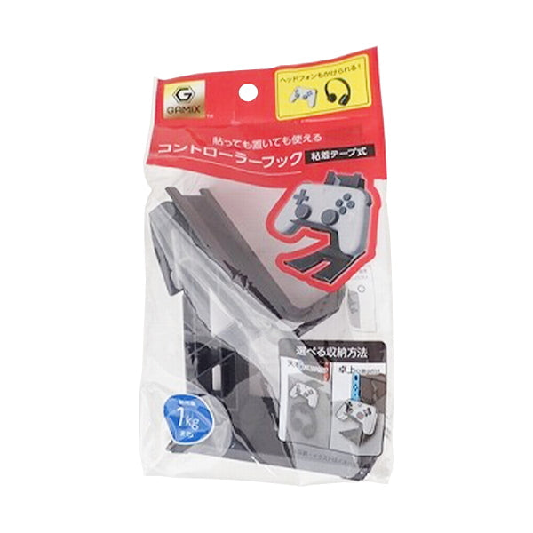 Gamix コントローラーフック 349693