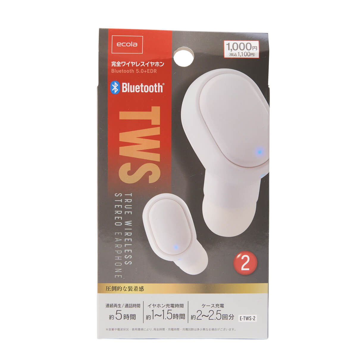 イヤホン ワイヤレス 無線 TWSイヤホン 7.3×5×4cm 349705