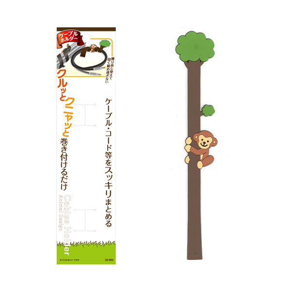 ケーブルタイ クルッと巻き付くアニマルケーブルホルダー 349722