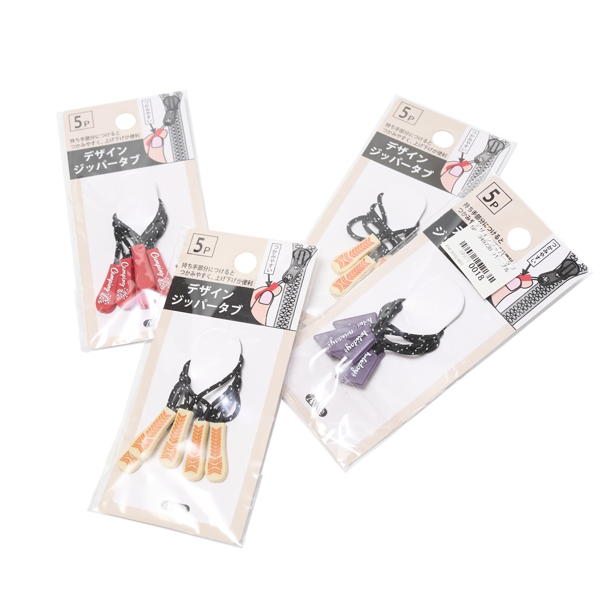 デザインジッパータブ 5P 349730