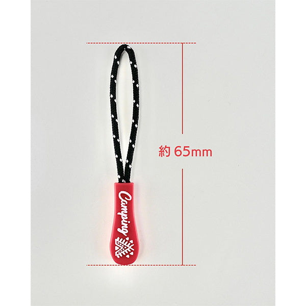 デザインジッパータブ 5P 349730