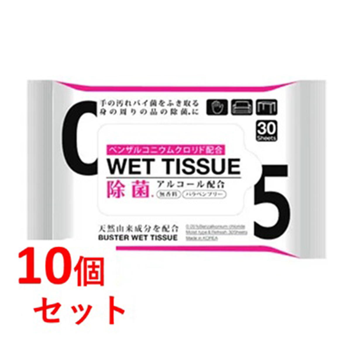 バスター ウエットティッシュ 30枚×10個入り 349890
