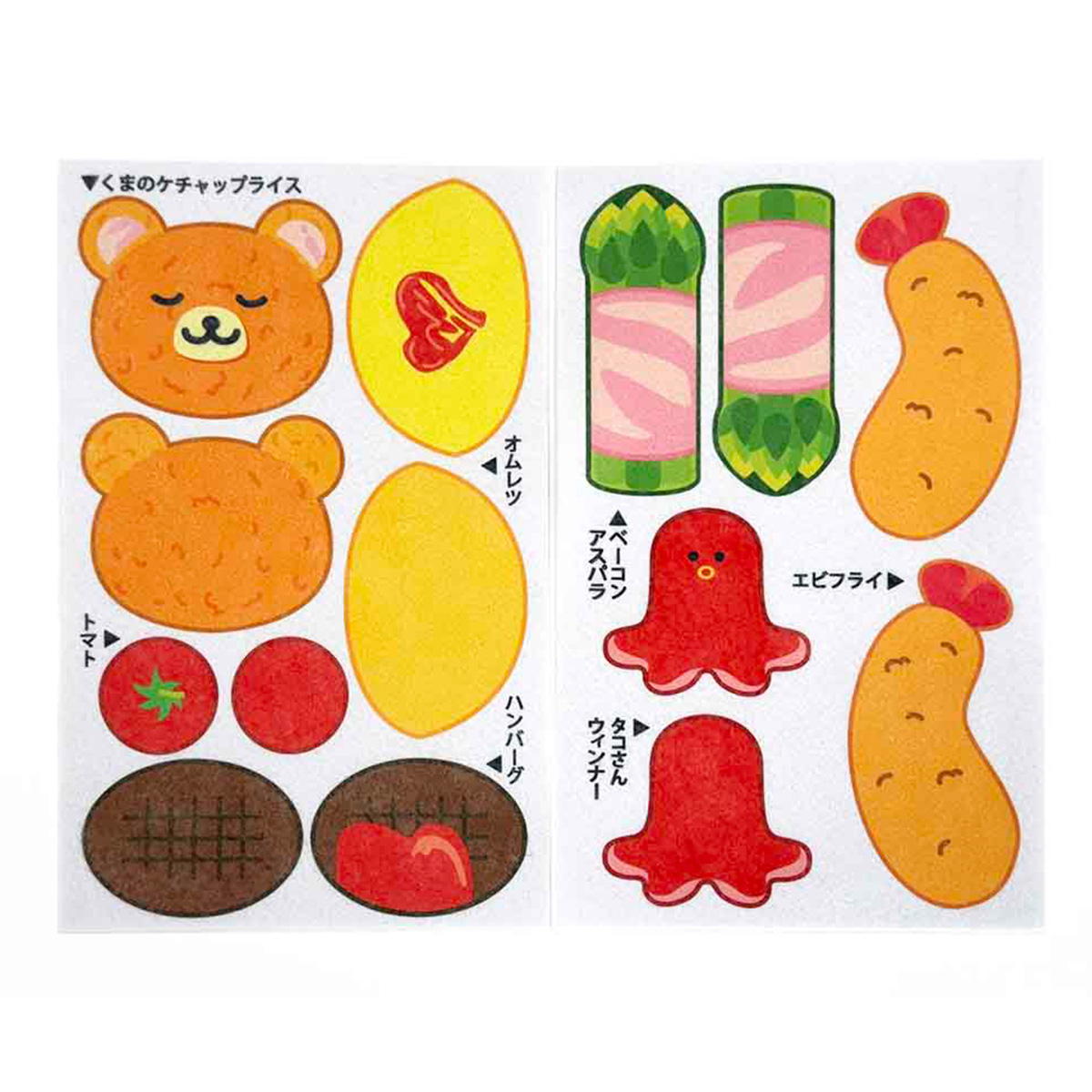 プリントフェルトうきうきおべんとう くま・たまヒヨ 349933