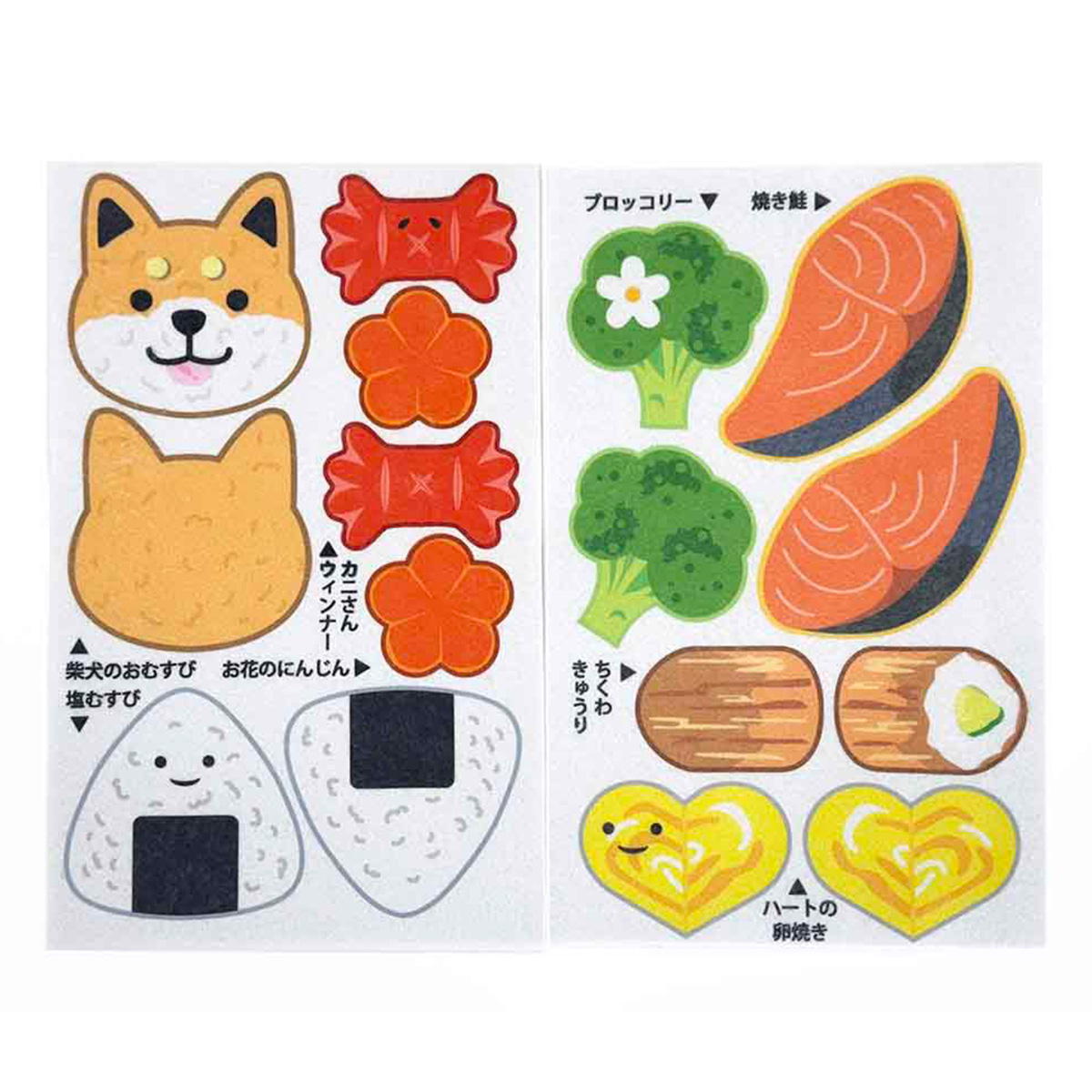 プリントフェルトうきうきおべんとう いぬ・パンダ 349934