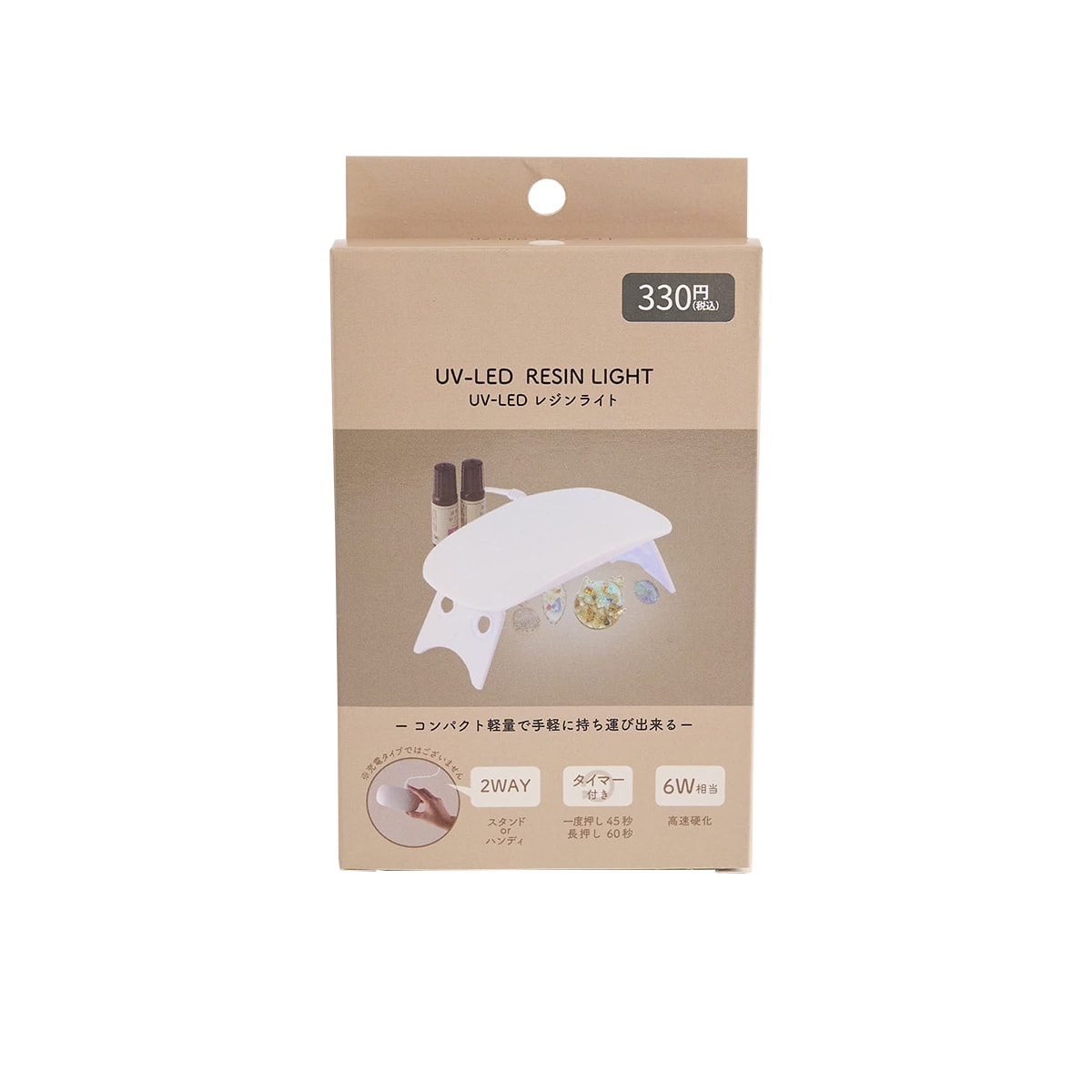 ネイルライト UVライト ジェルネイル LED レジンライト 折り畳みスタンド 349940