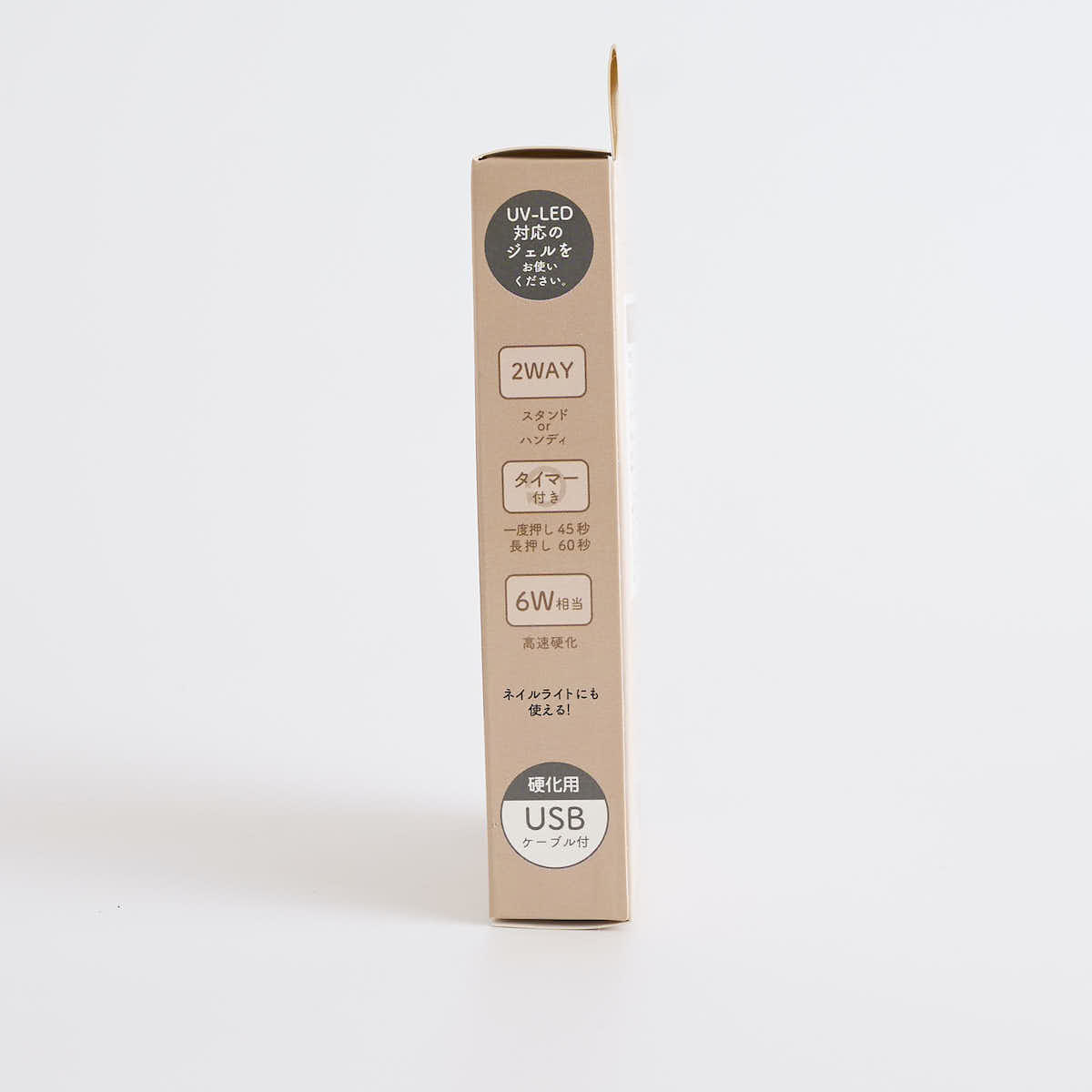 ネイルライト UVライト ジェルネイル LED レジンライト 折り畳みスタンド 349940