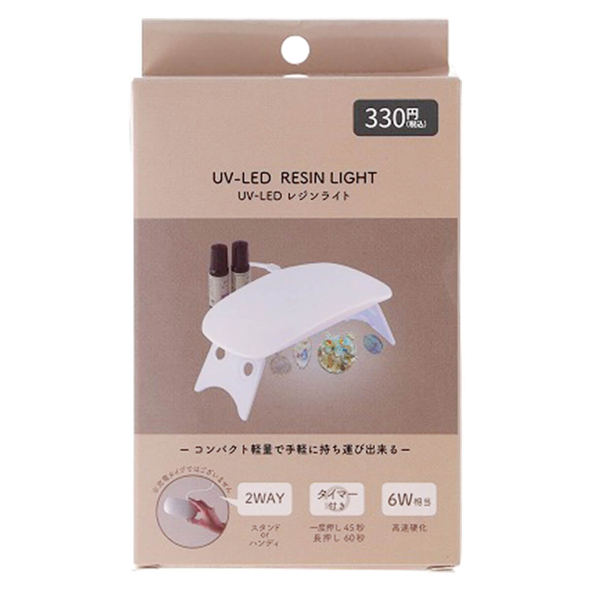 ネイルライト UVライト ジェルネイル LED レジンライト 折り畳みスタンド 349940