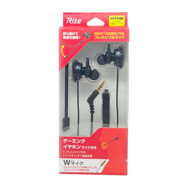 【OUTLET】イヤホン ゲーミング イヤホン 有線 リモコンマイク付き Wマイク 349945