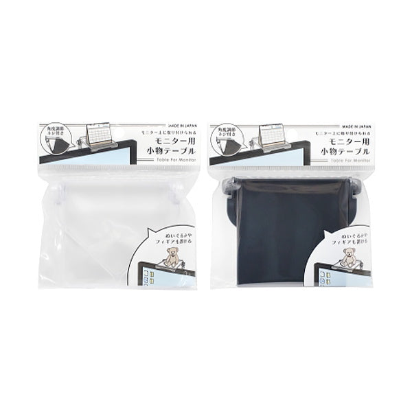 デスクトップPC モニター用小物テーブル 349951