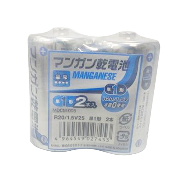 マンガン電池 マンガン乾電池 単1 2P 349969